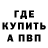 ГАШ Изолятор Spyritwind
