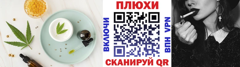 Canna-Cookies конопля  Онега 