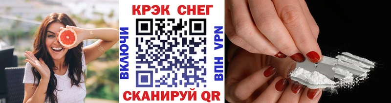 купить наркотики сайты  Онега  Кокаин FishScale 