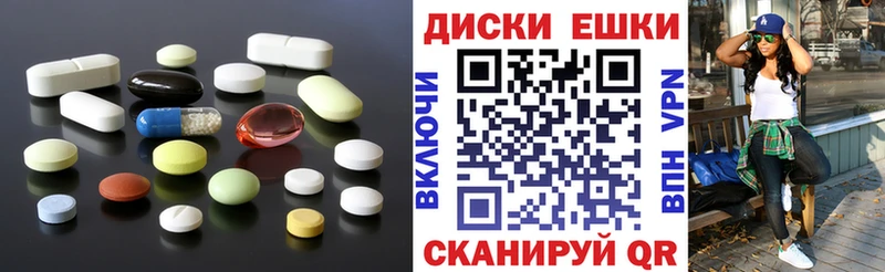 Ecstasy круглые  наркошоп  Онега 