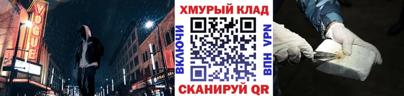 Героин хмурый  Онега 