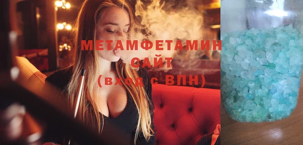 тгк Балахна
