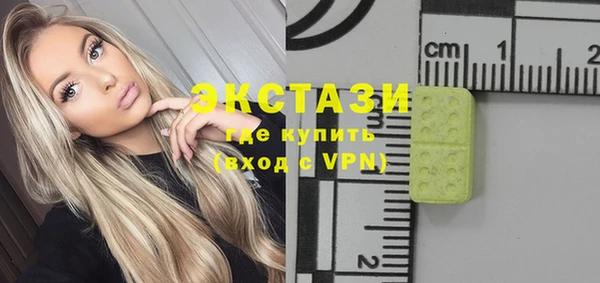 мяу мяу кристалл Арсеньев