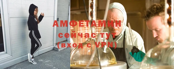 экстази Балабаново