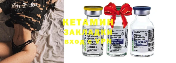 экстази Балабаново