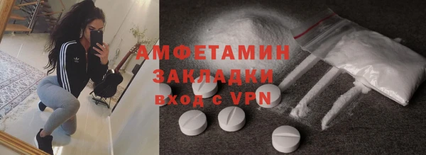 спайс Армянск