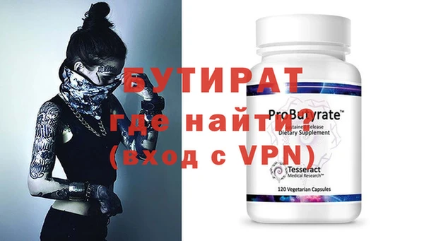 тгк Балахна