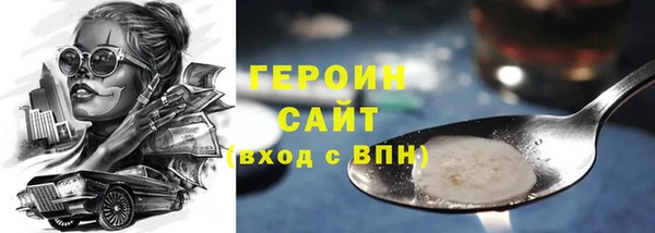 экстази Балабаново