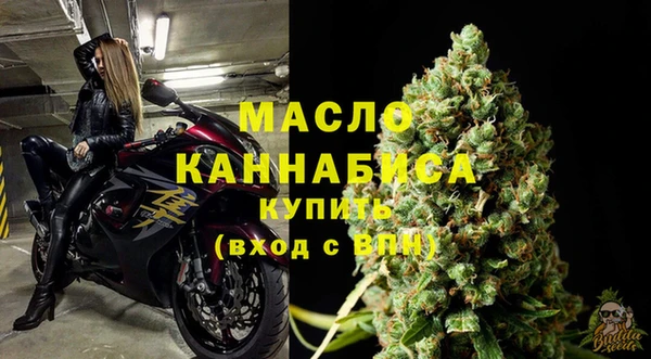 экстази Балабаново
