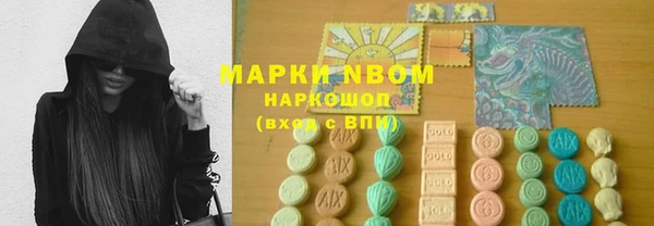 экстази Балабаново