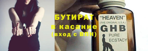 тгк Балахна