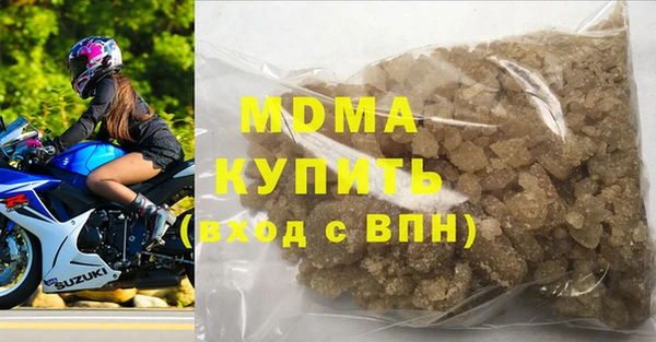 экстази Балабаново