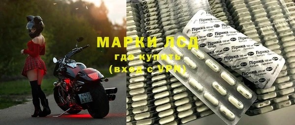 экстази Балабаново