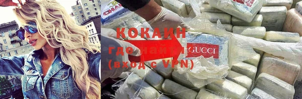 экстази Балабаново