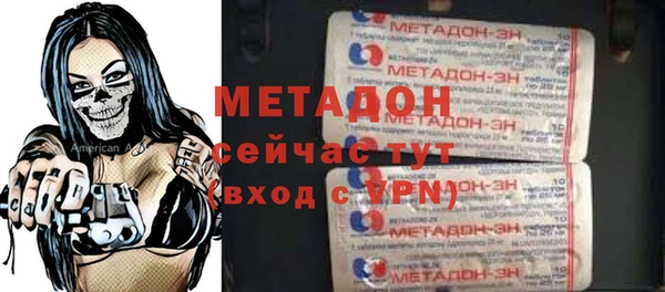 экстази Балабаново
