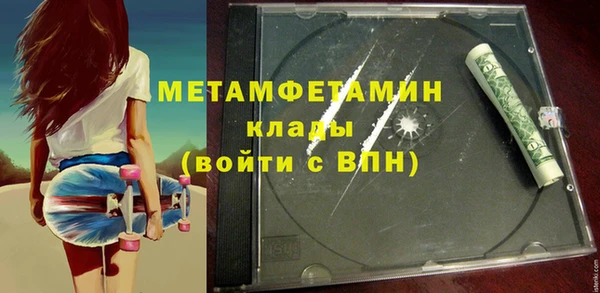 тгк Балахна