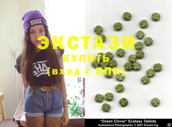 экстази Балабаново