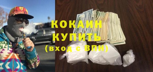 экстази Балабаново