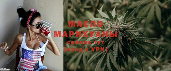 тгк Балахна