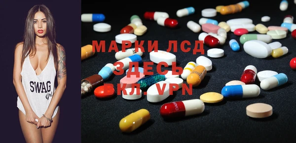 экстази Балабаново