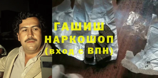 тгк Балахна