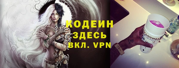 экстази Балабаново