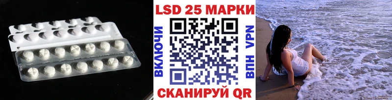 LSD-25 экстази ecstasy  Онега 