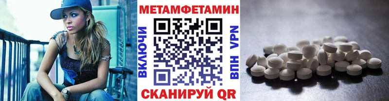 цены наркотик  Онега  Первитин пудра 