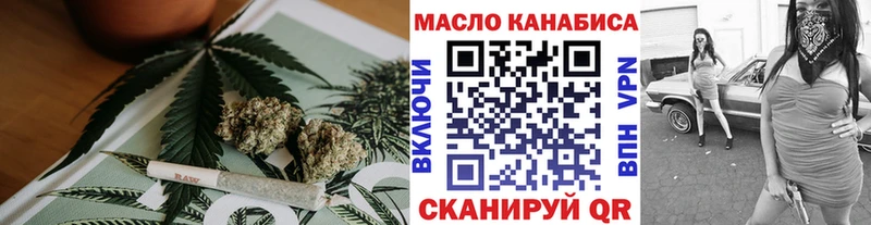 Дистиллят ТГК гашишное масло Онега