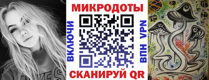 купить наркотик Онега блэк спрут ссылки Галлюциногенные грибы мухоморы